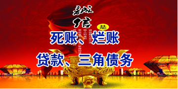 仪陇要债公司
