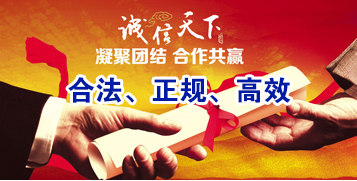 仪陇讨账公司